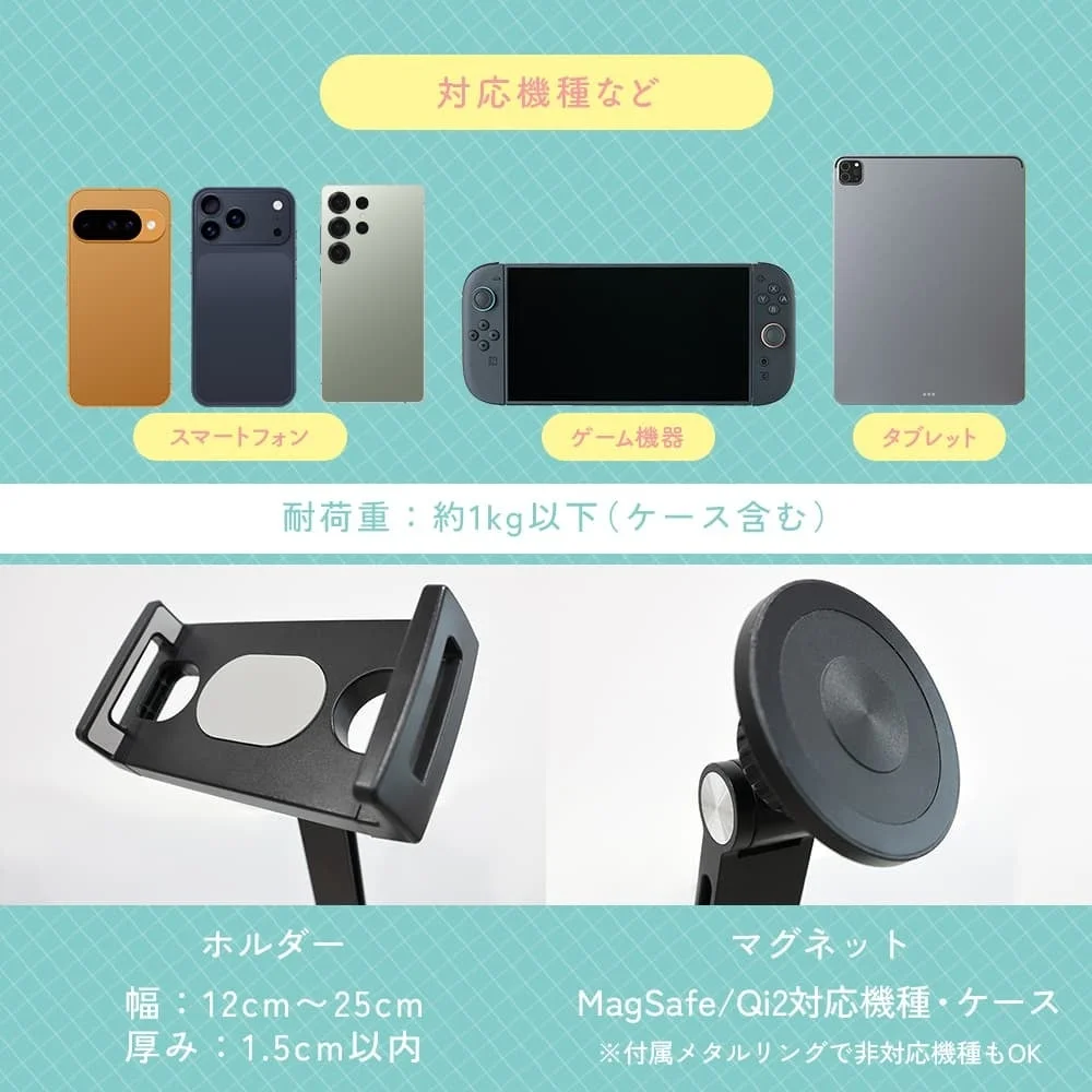 MOT-MGSTD02のホルダーとマグネットの仕様比較図