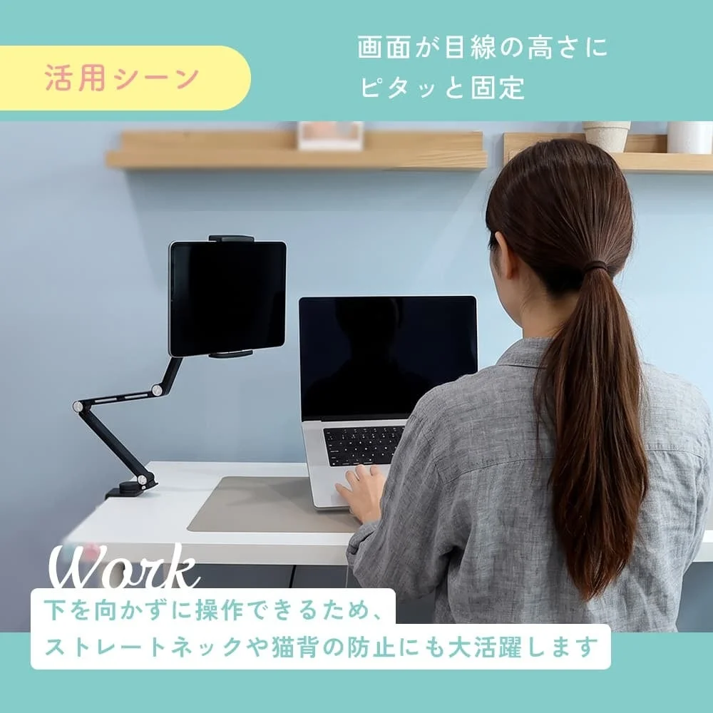マグネットスタンド クランプタイプ MagSafe対応 (MOT-MGSTD02)のデスクワーク利用シーン