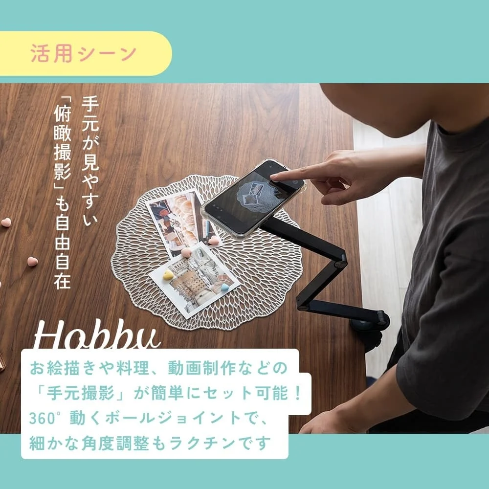 MOTTERUマグネットスタンドの俯瞰撮影シーン。スマホを固定し、手元が見やすい角度で撮影している様子。
