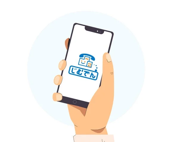 スマートフォンを手に持ち、じむでんのロゴを表示している様子