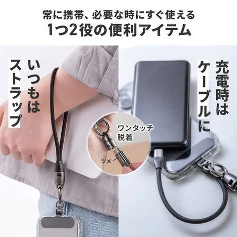 ストラップとして手首にかけた状態と、ワンタッチで脱着する様子