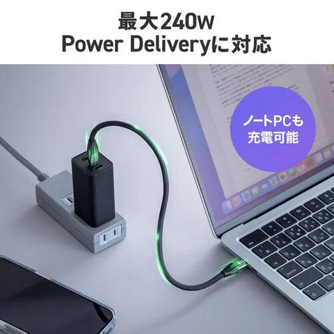 ノートパソコンを充電しているUSB Type-Cケーブル