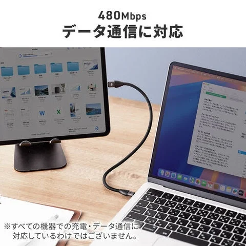 ノートパソコンとタブレットを接続しデータ通信を行う様子
