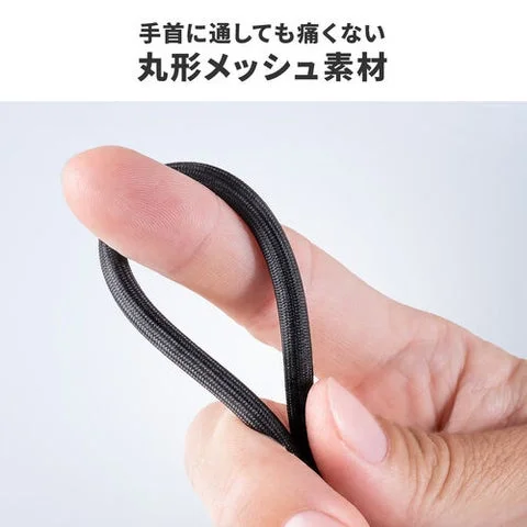 指で触れているストラップの丸形メッシュ素材