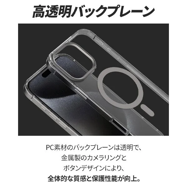 METAL MAG CASEの高透明バックプレーンとカメラリング