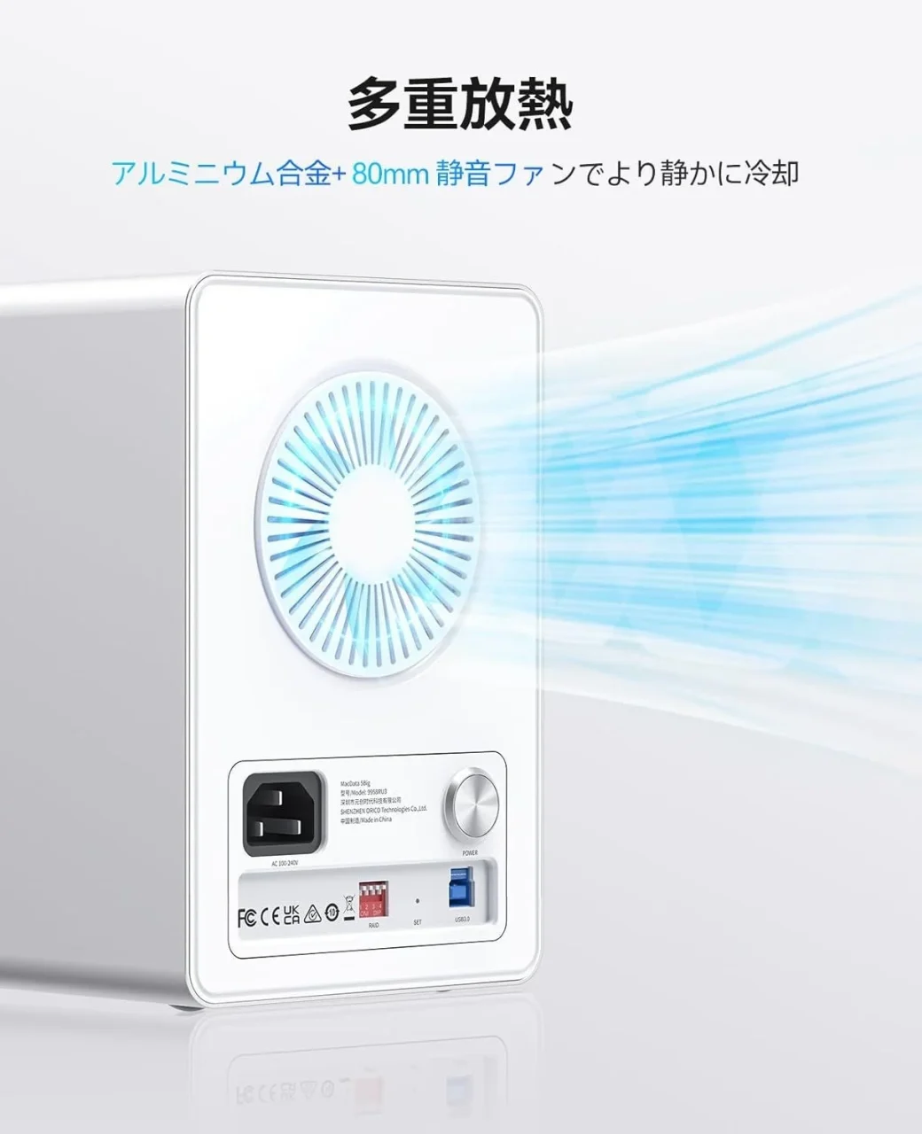 ORICO 5ベイHDDケースの背面。アルミ合金ボディに80mmファン、USB 3.0ポート、電源コネクタ、RAID設定ボタンが配置されている。