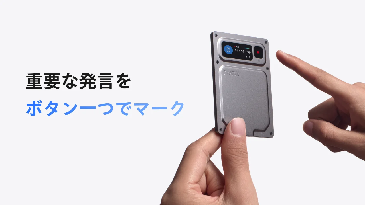 Notta Memo Proの本体を手に持ち、ボタンを操作する様子。