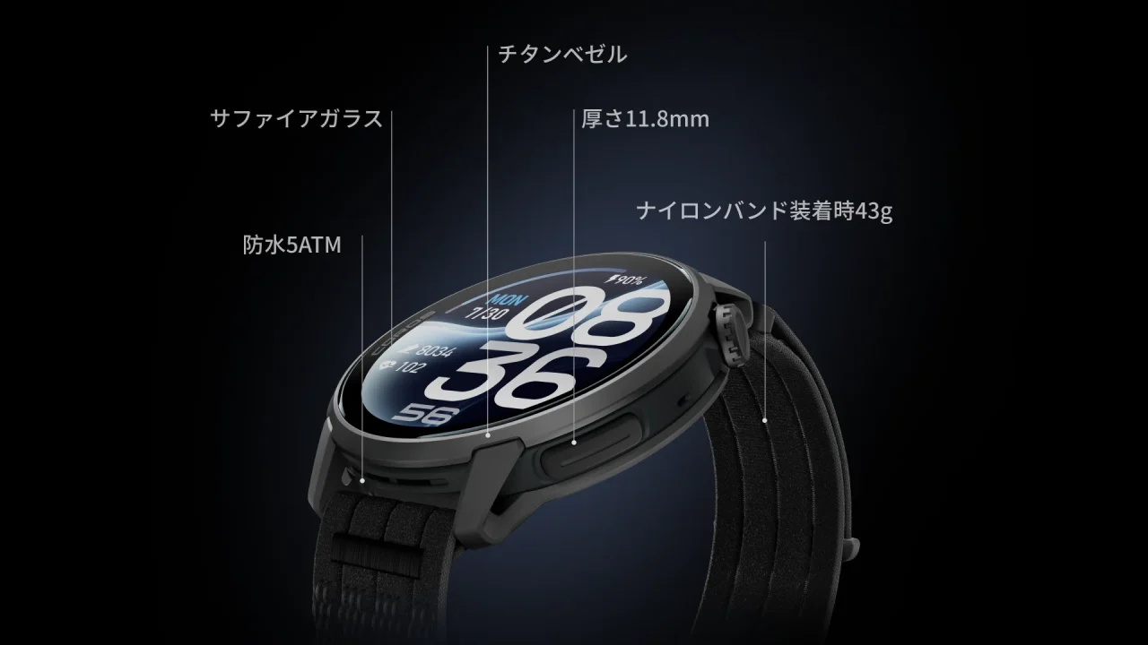 COROS PACE 4 Proのチタンベゼルとサファイアガラスを強調した外観図