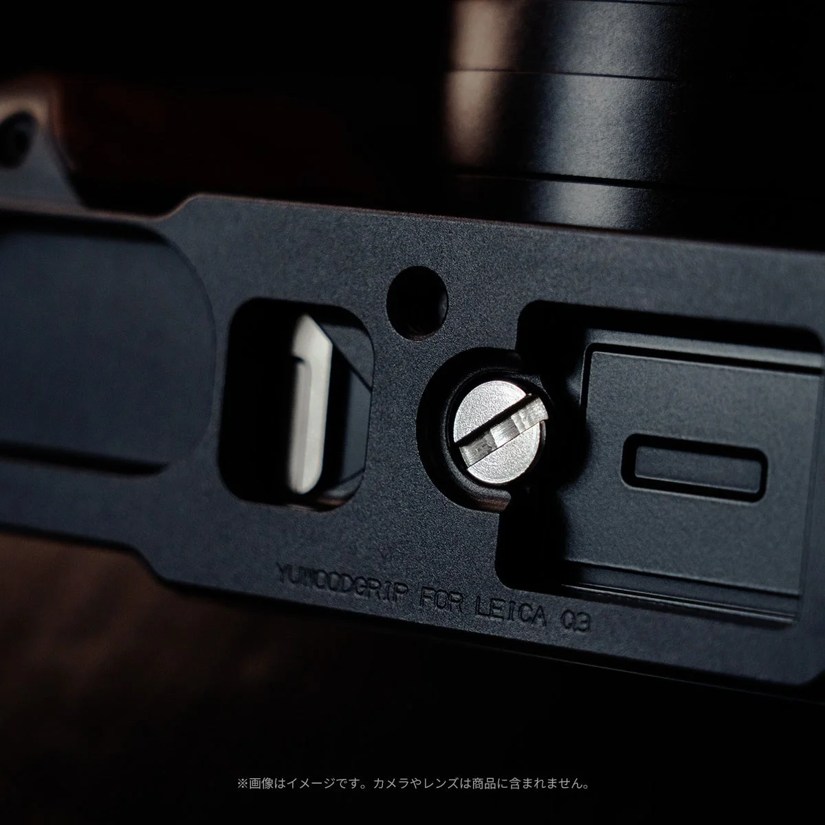 YUWOOD ウッドグリップ一体型ベースプレートの底面。アルカスイス互換ネジと印字が確認できる。