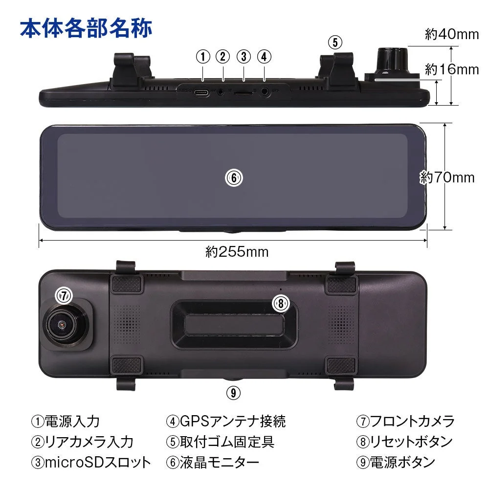 MDR-M001の本体各部名称と寸法を示す図解