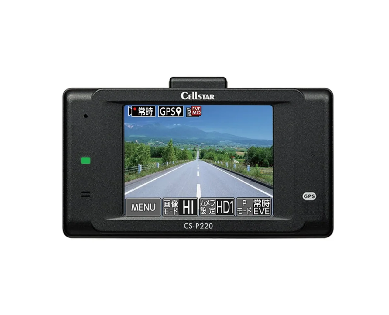 ドライブレコーダーCS-P220の本体。画面に道路映像と設定情報が表示され、Cellstarロゴと型番が確認できる。