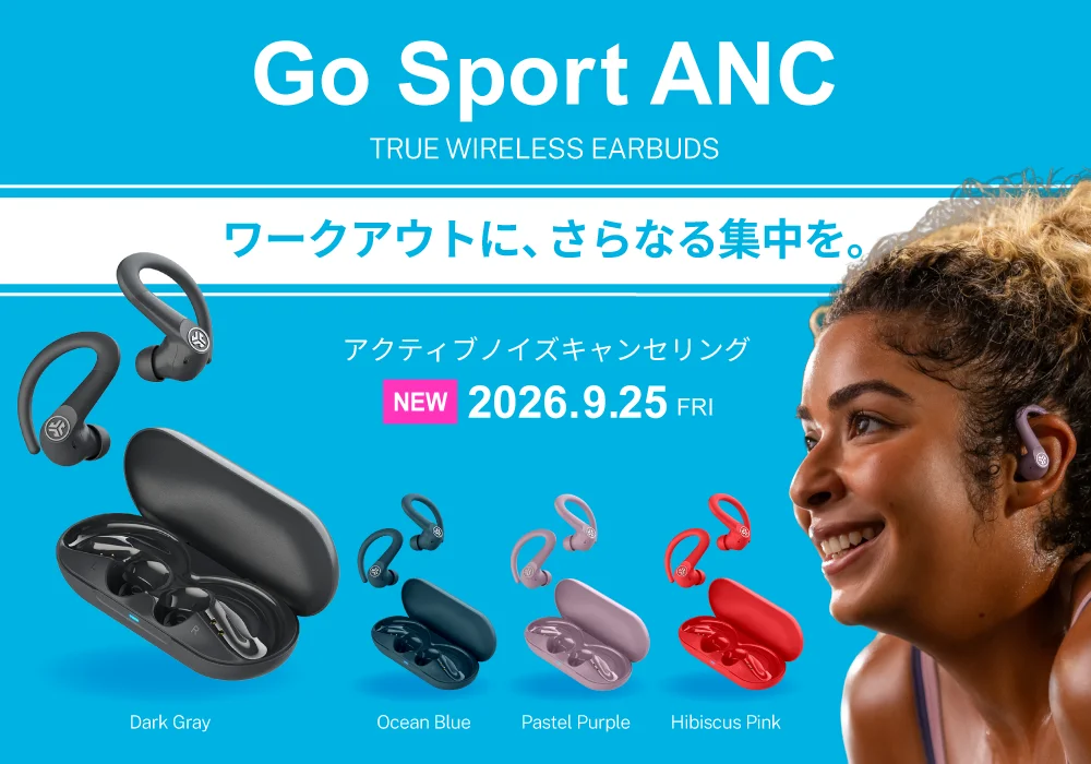 Go Sport ANCの製品名、発売日、カラーバリエーション、利用シーンが描かれた告知ビジュアル