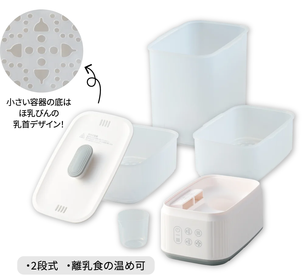 スチームメイト プレミアムの本体と付属容器、蓋、計量カップが並ぶ商品写真