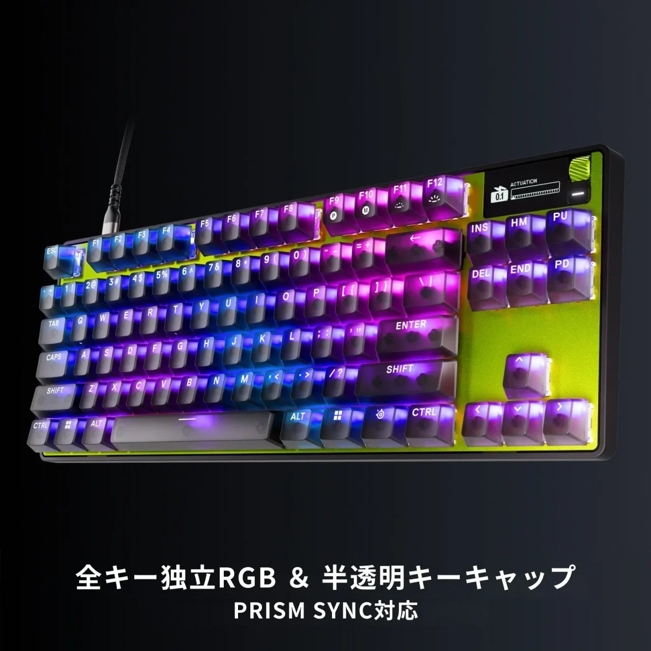 Apex Pro TKL Gen 3キーボードのRGBイルミネーションと半透明キーキャップ