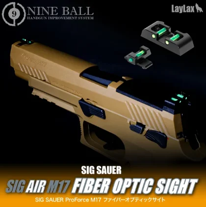 SIG SAUER ProForce M17ファイバーオプティックサイトと拳銃の装着イメージ