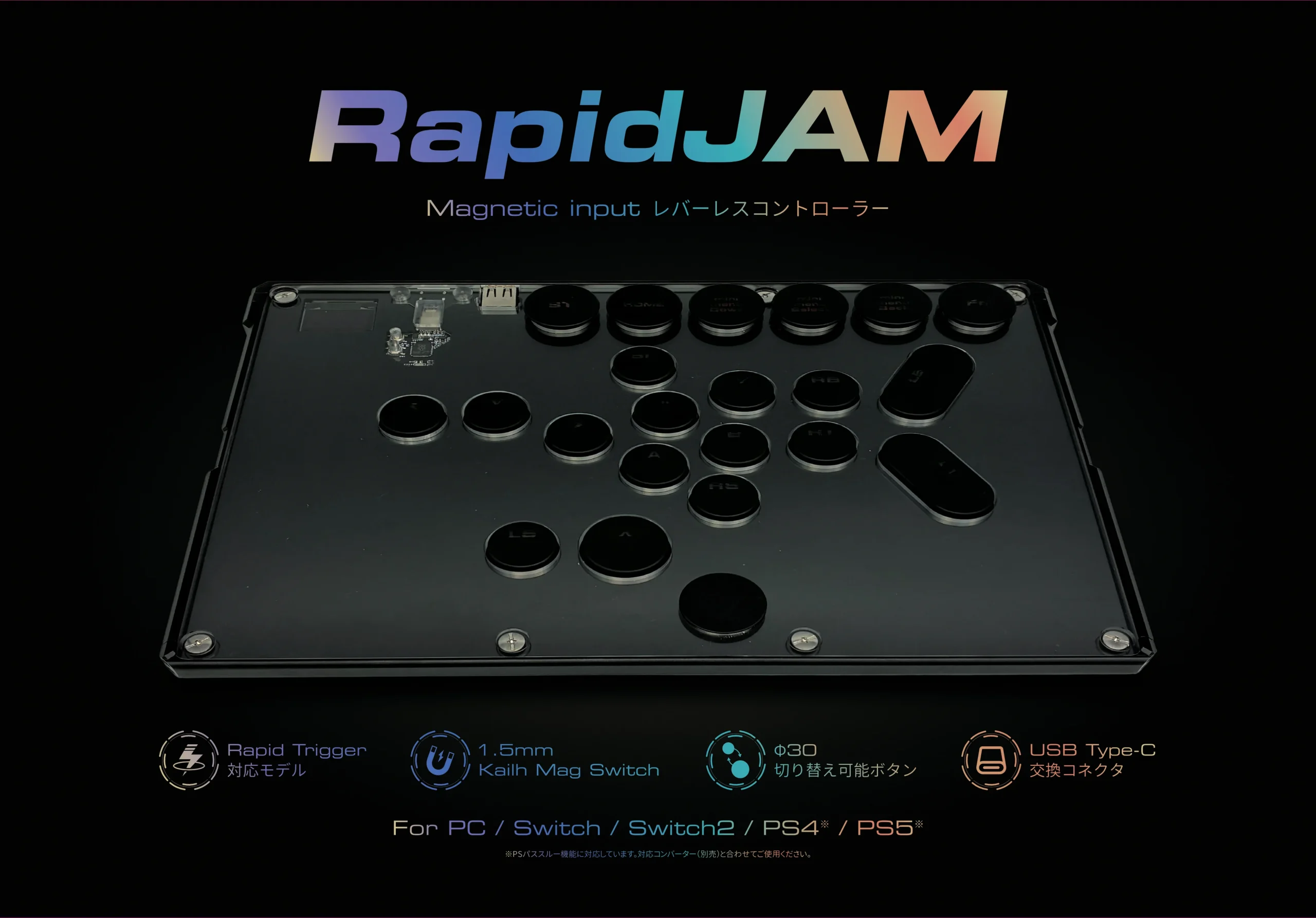 RapidJAMの製品ビジュアル。黒い筐体に多数のボタンが配置され、製品名と機能アイコンが描かれています。