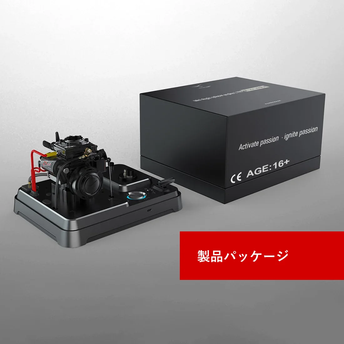 TOYAN FS-S100ATのエンジン本体と黒い製品パッケージ
