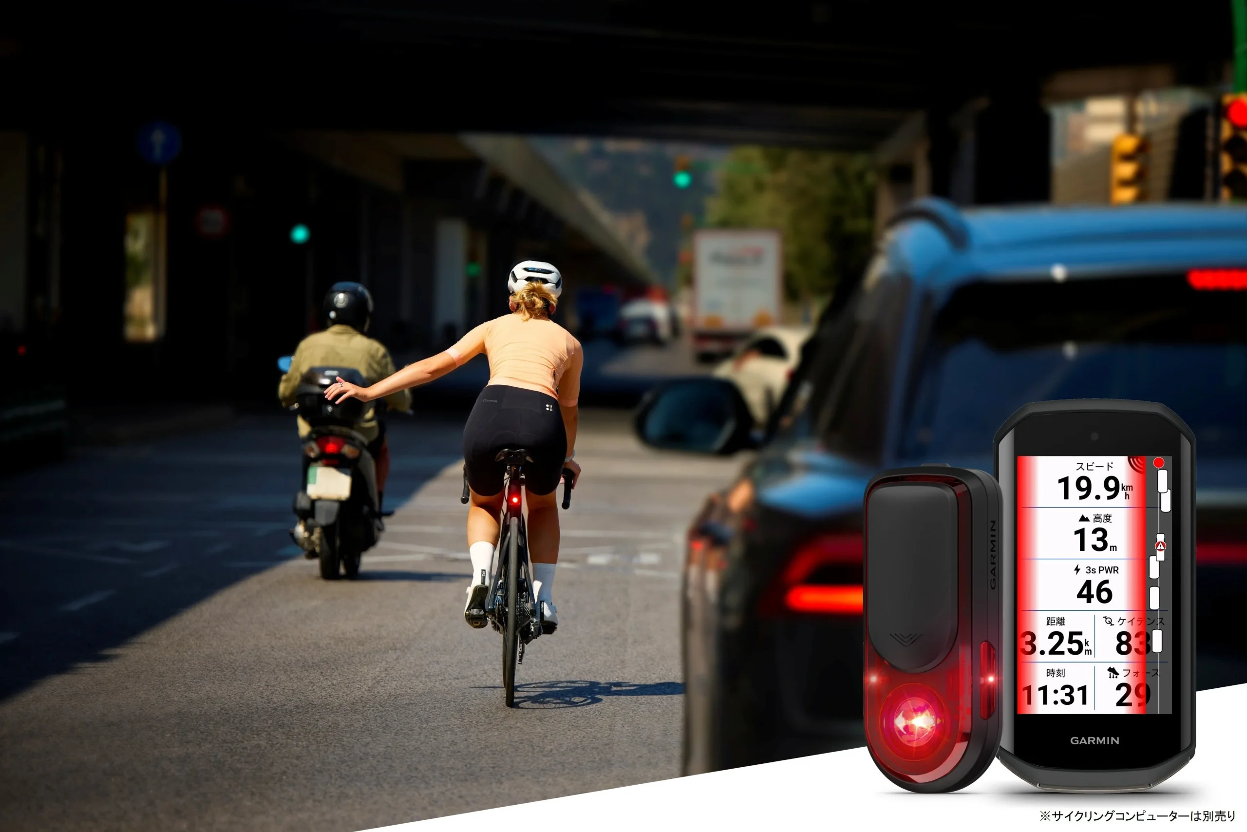 Varia RearVue 820とサイクルコンピューター、走行中のサイクリスト