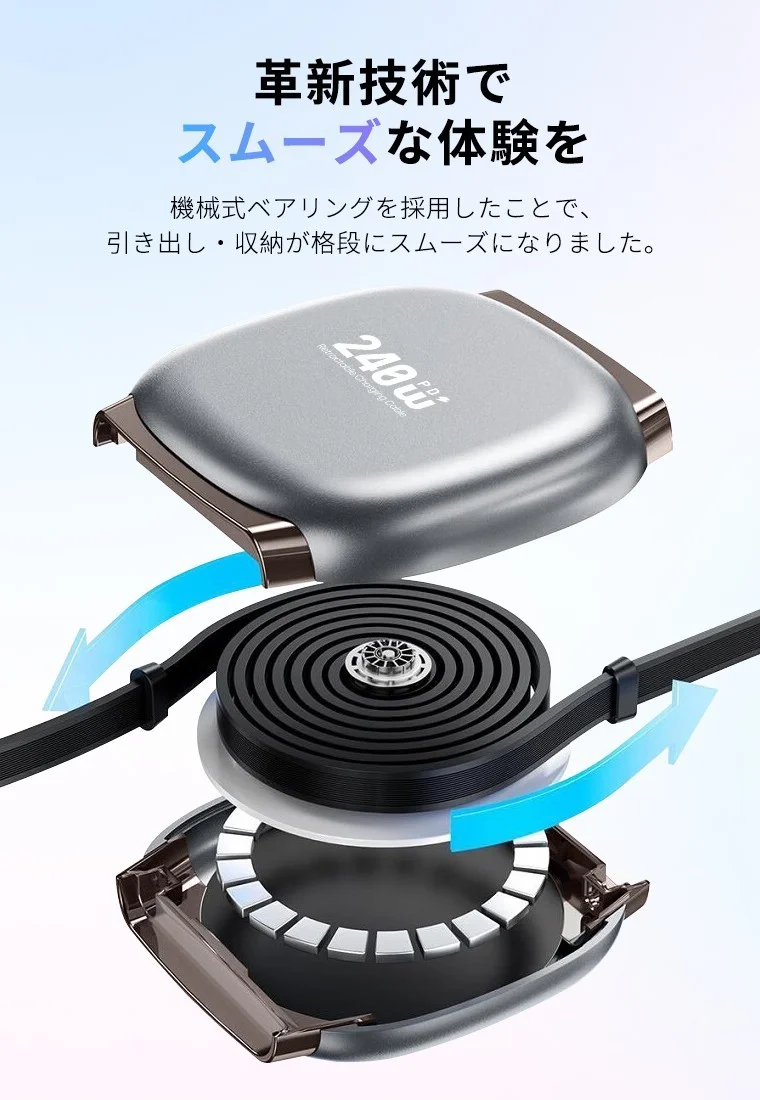 伸縮式充電ケーブル本体の内部構造とベアリング機構を示す分解図