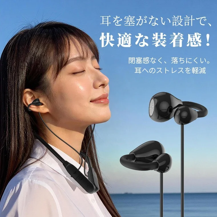 LX06のオープンイヤー型ネックバンドイヤホンの装着シーンと製品外観