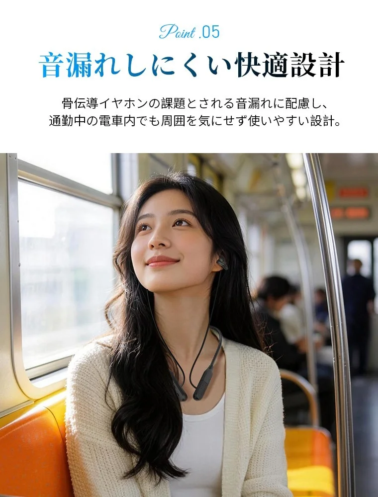電車内でLX06イヤホンを装着した女性が窓の外を見ている様子