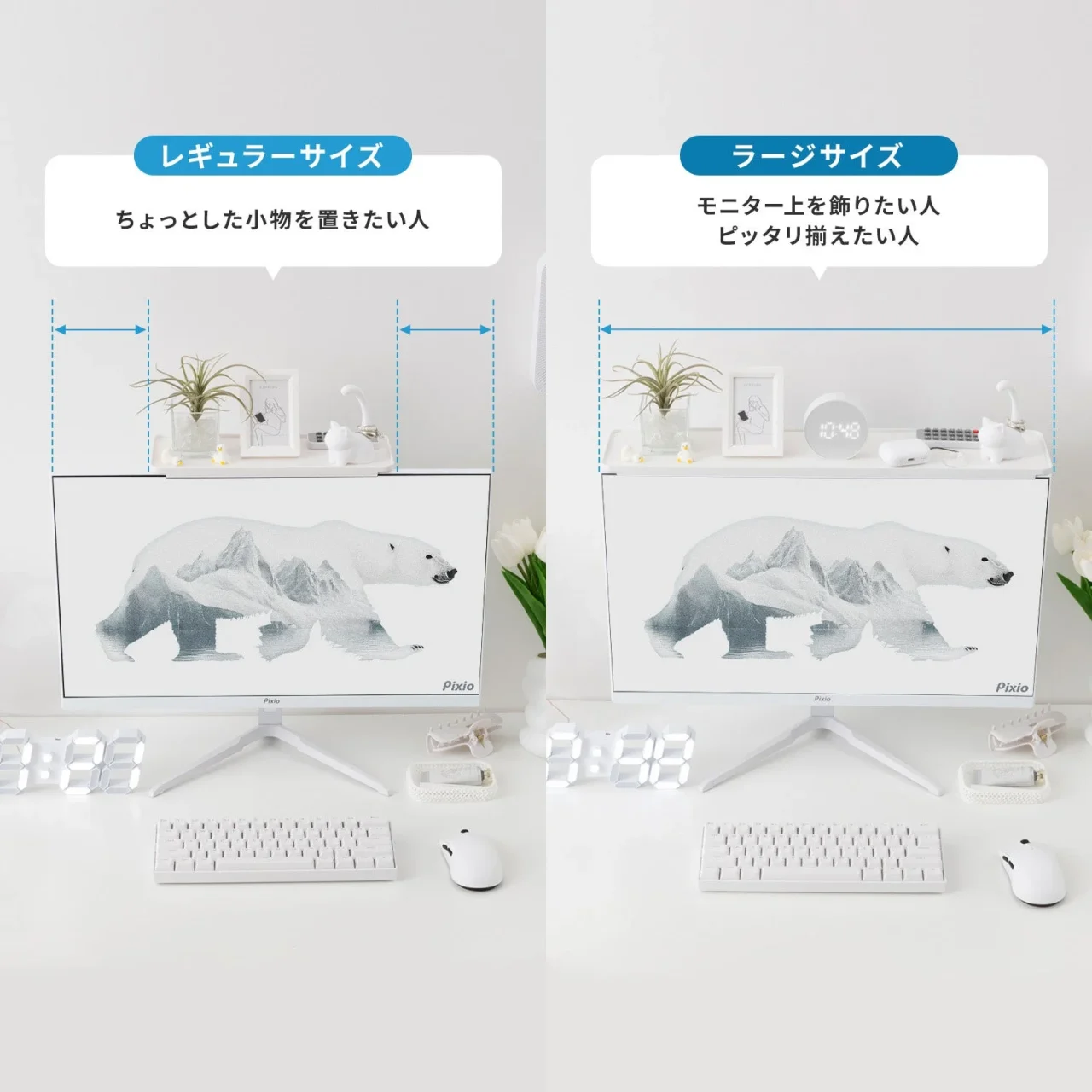 レギュラーサイズとラージサイズのディスプレイボードを載せたモニターの幅比較
