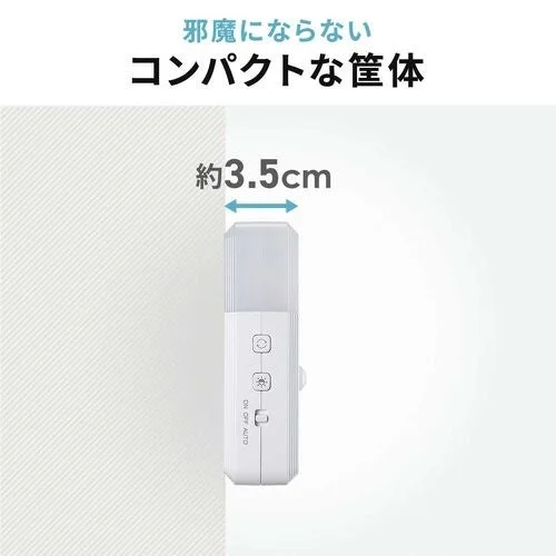 800-LED103の本体側面と幅約3.5cmの寸法図