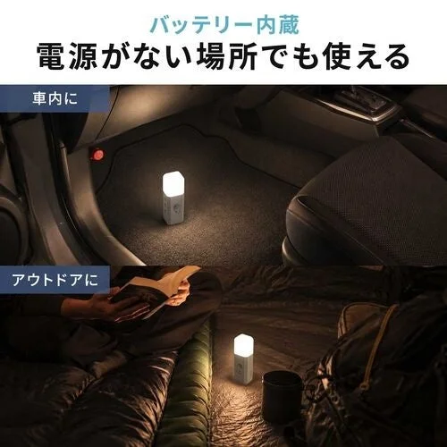 800-LED103の車内とアウトドアでの利用シーン。バッテリー内蔵で電源のない場所でも使える。