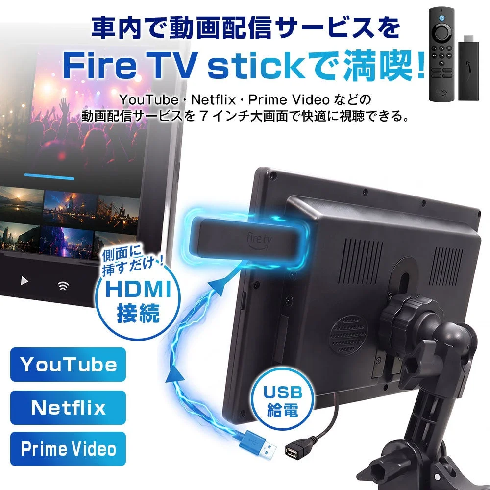 MAXWINのHDMI入力7インチオンダッシュモニター『TKH704』販売開始