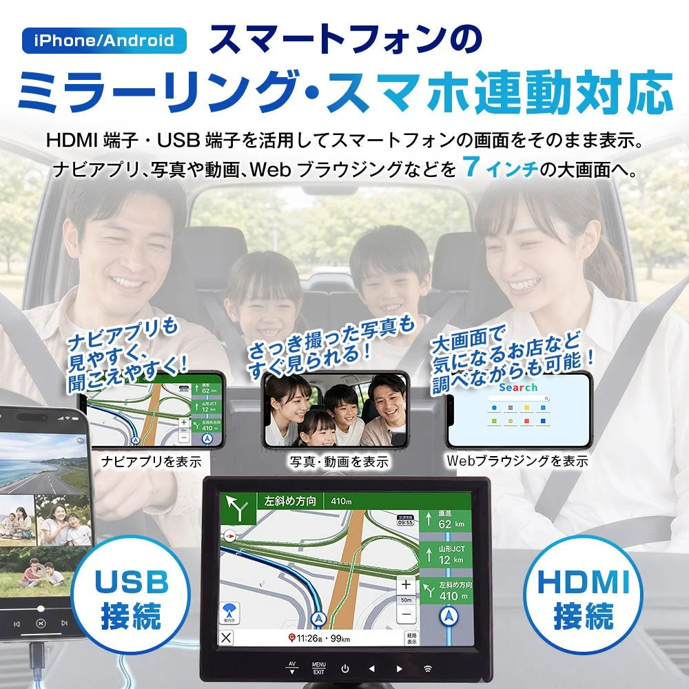 MAXWIN TKH704のスマホミラーリング機能と、車内での利用シーンを示す図解