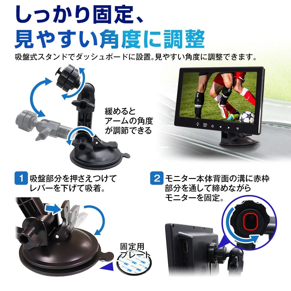 TKH704の吸盤式スタンドによるダッシュボードへの取付と角度調整方法を示す図解