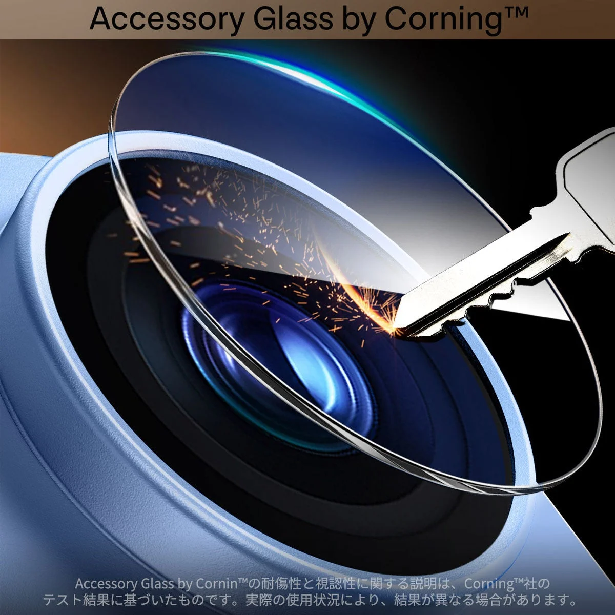 Accessory Glass by Corning™をカメラレンズに重ね、鍵が触れるイメージ図