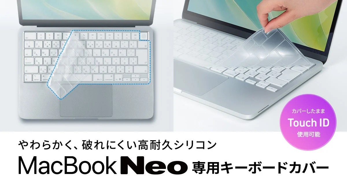 MacBook Neo 13.0インチ用シリコンキーボードカバーを装着・めくる様子