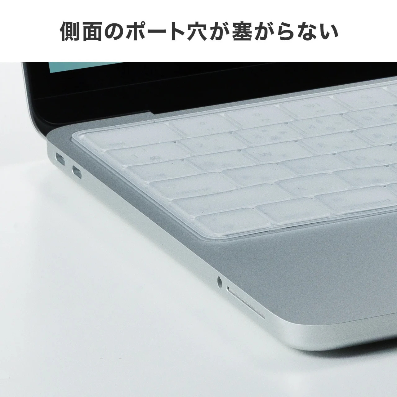 MacBook Neo 13.0インチ用シリコンキーボードカバーを装着した側面とポート穴