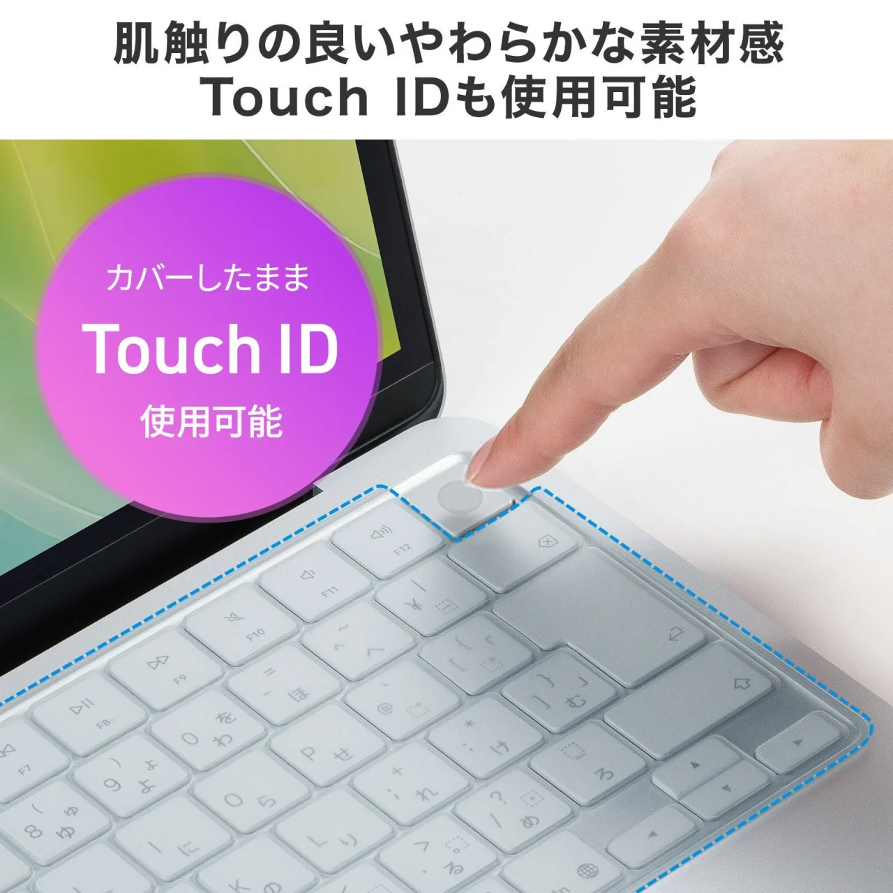 MacBook Neo 13.0インチ用シリコンキーボードカバーを装着したキーボードのTouch IDに指を当てる様子