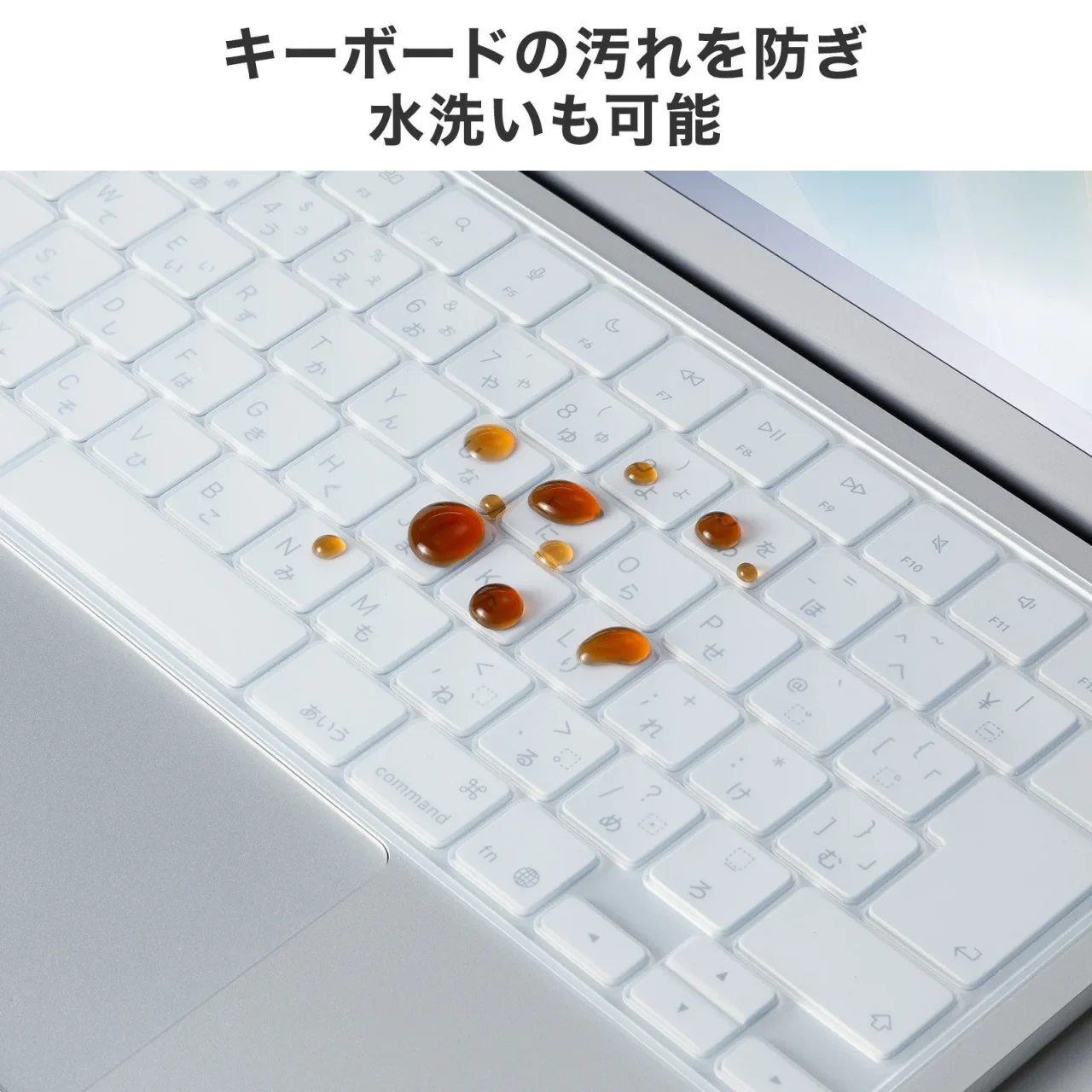 MacBook Neo 13.0インチ用シリコンキーボードカバーに液体のしずくが載った様子