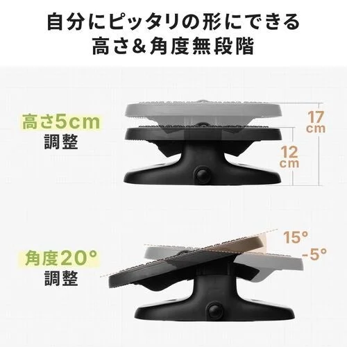 フットレスト100-FR040BKの高さと角度の調整図