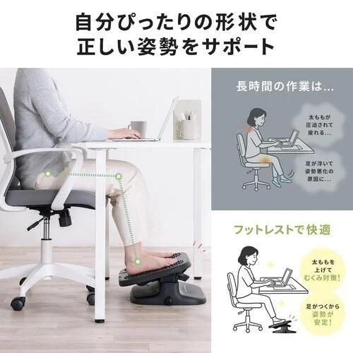 机の下のフットレストに足を乗せて作業する様子