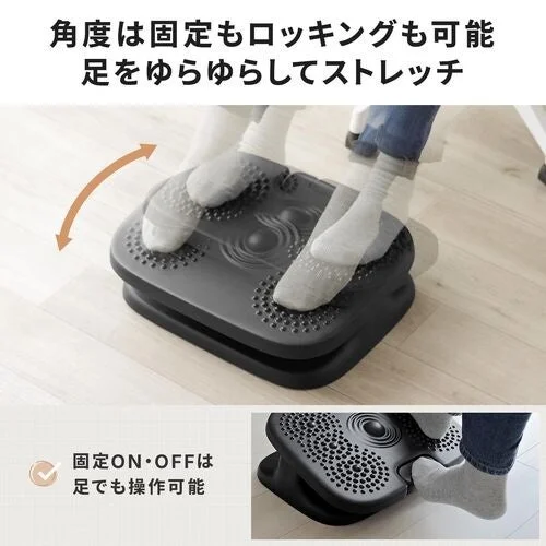フットレストの足置き面に足を乗せ、角度を変える様子