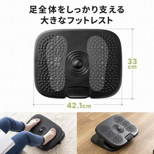 足置き面が広いフットレスト。両足を乗せた使用例と寸法表示