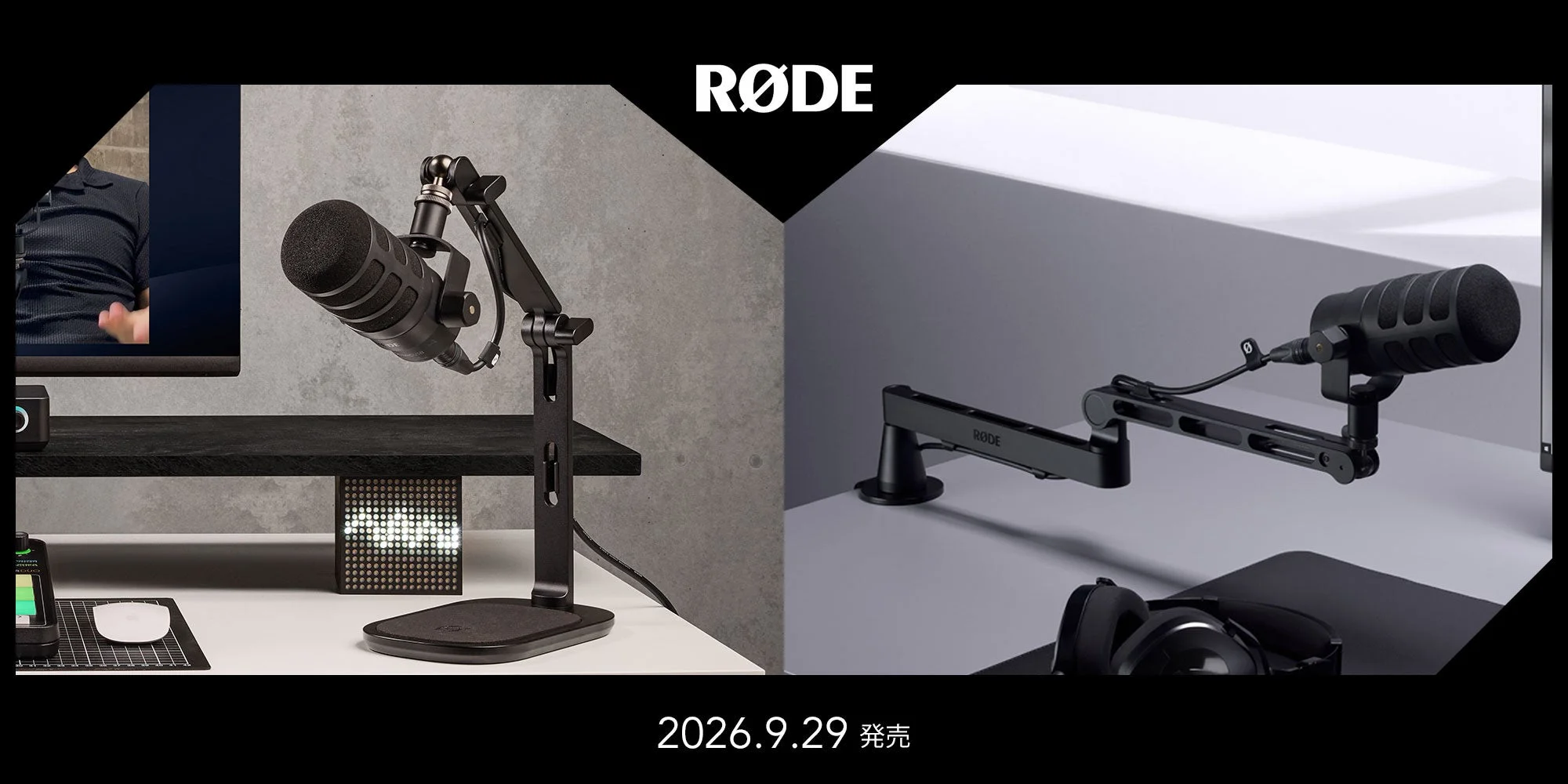RØDEのDS3卓上スタンドとLPA1アームにマイクを取り付けた告知画像