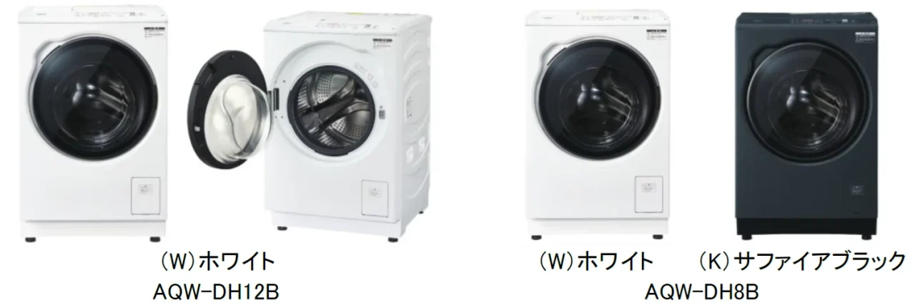 AQUA「まっ直ぐドラム」DHシリーズの白と黒の本体、開いたドア
