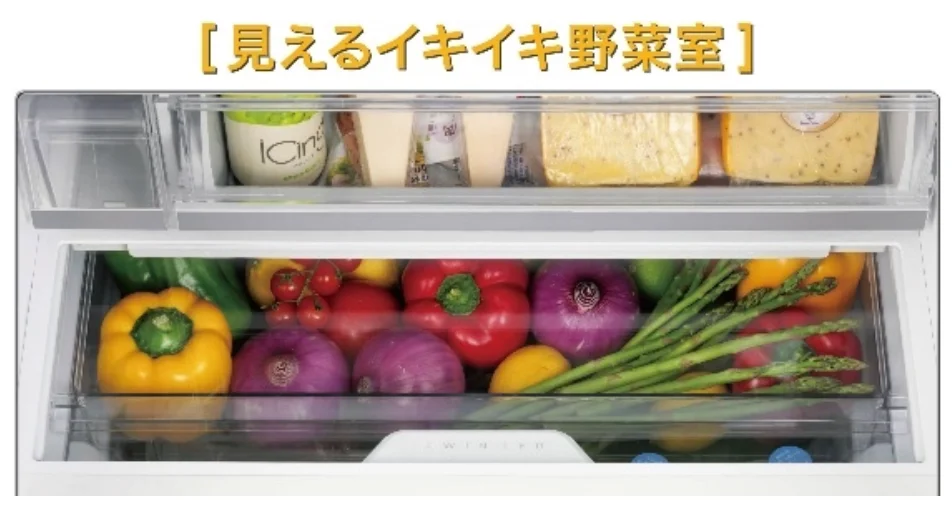 らく出し 見えるイキイキ野菜室に色とりどりの野菜を収納