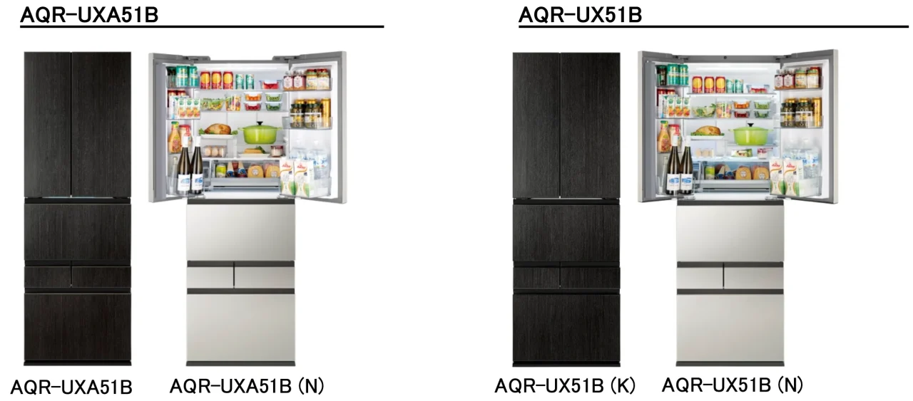 KURAシリーズのAQR-UXA51BとAQR-UX51B。黒と淡色の外観、開いた庫内