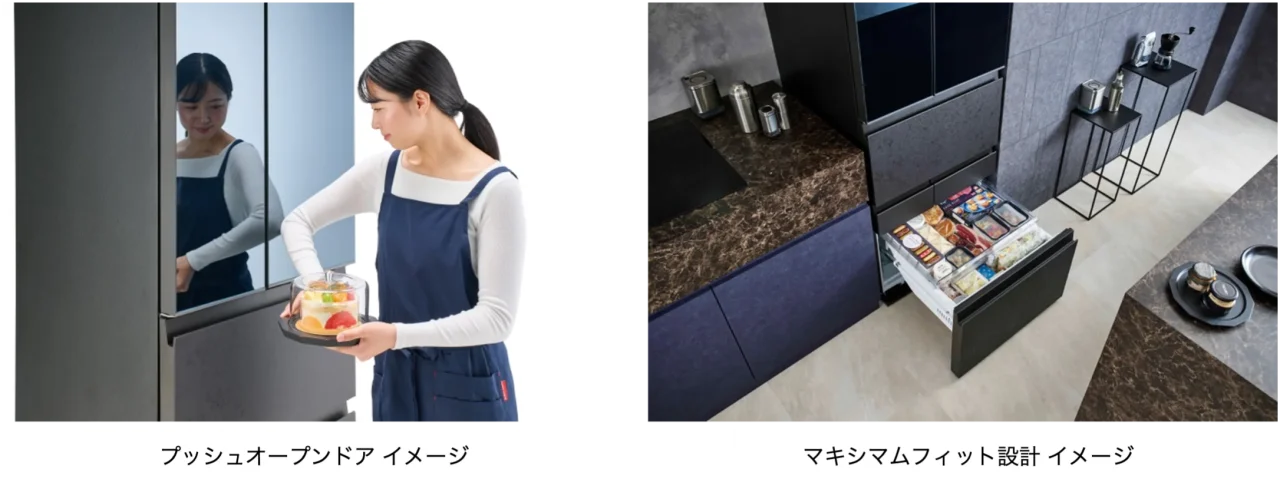 「月夜(Tsukiyo)」JR-LFX50Aのプッシュオープンドアと引き出しを示す2場面