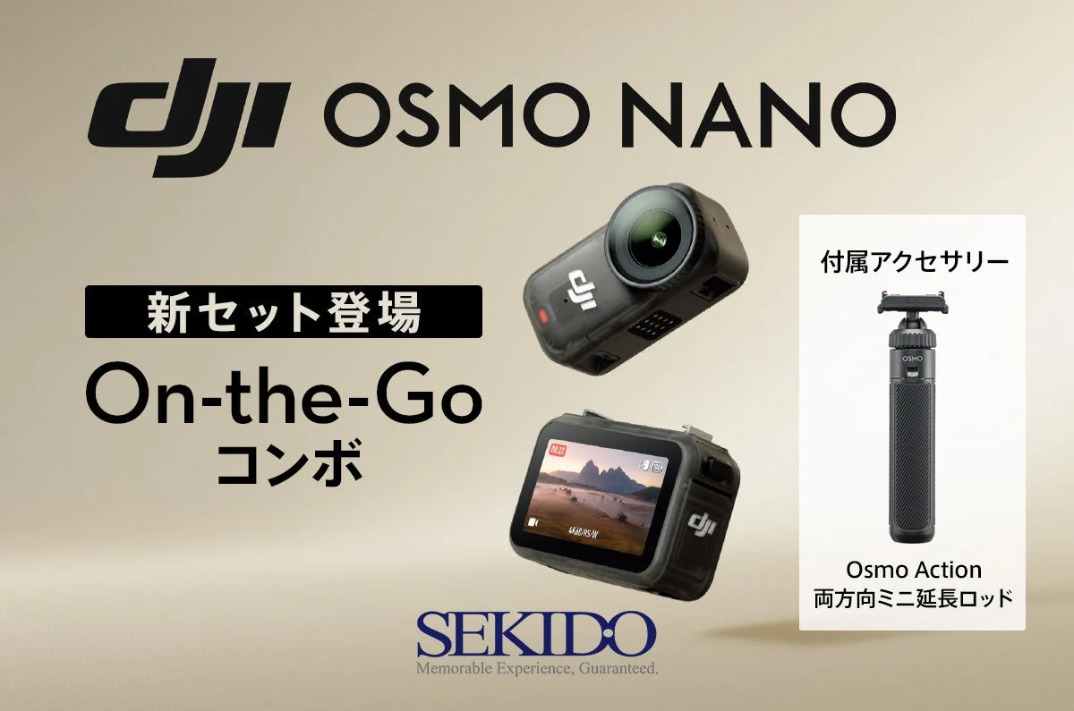 Osmo Nano On-the-Go Comboのカメラと延長ロッドを示す告知画像