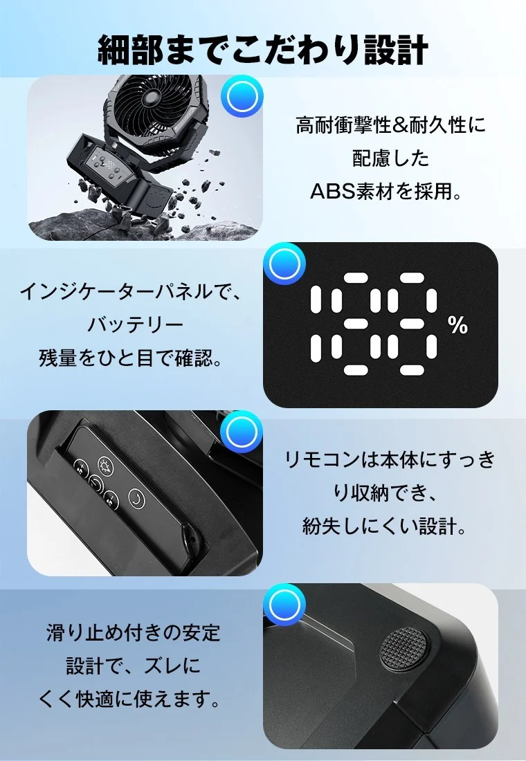 操作部と底面の細部を示す多機能ポータブルファン