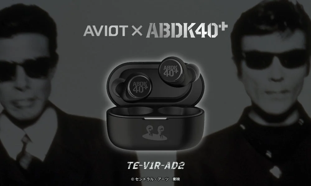 AVIOT×あぶない刑事40周年記念モデルTE-V1R-AD2のイヤホンとケース
