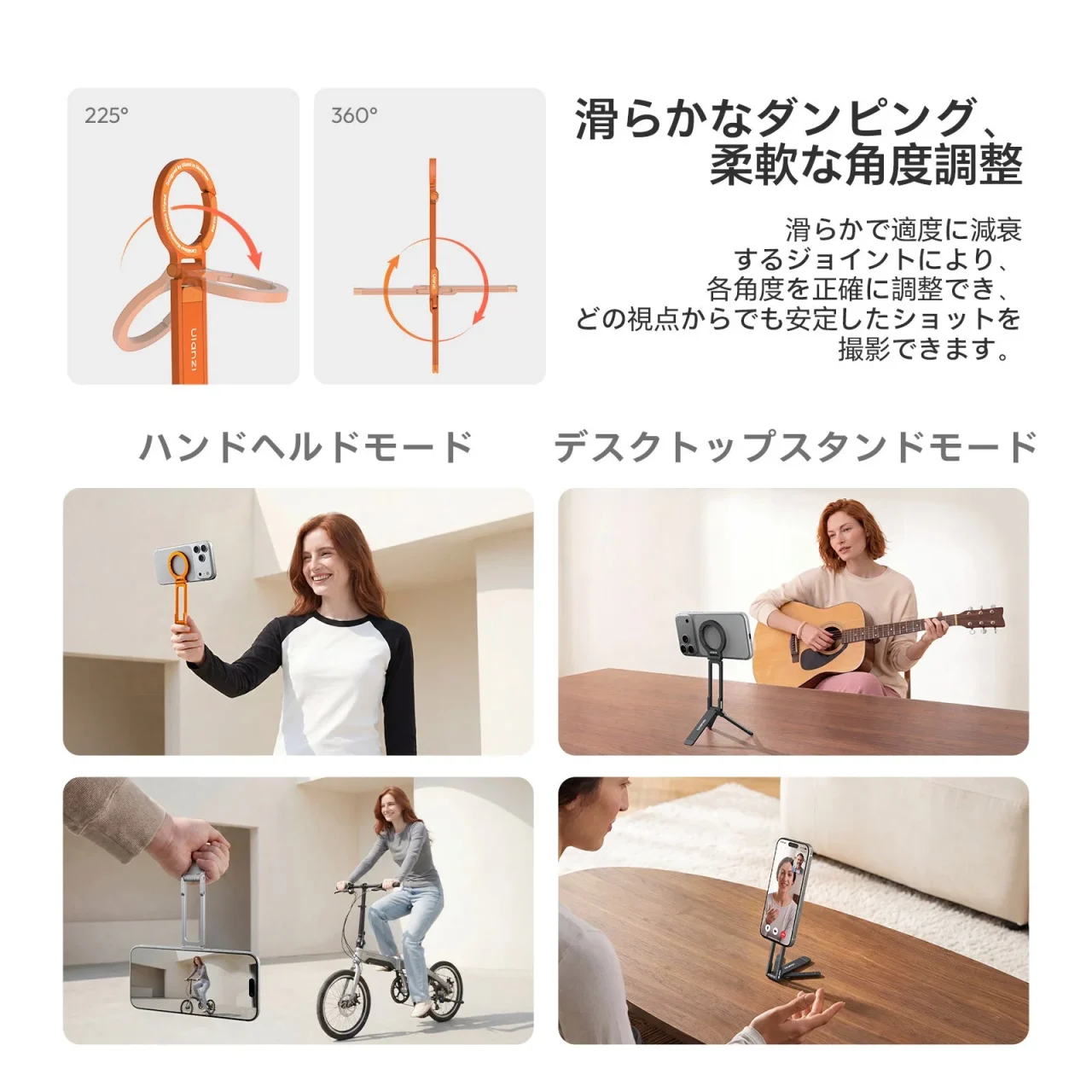 Ulanzi MA30Sの角度調整機能と、ハンドヘルド・デスクトップスタンドモードでの利用シーン