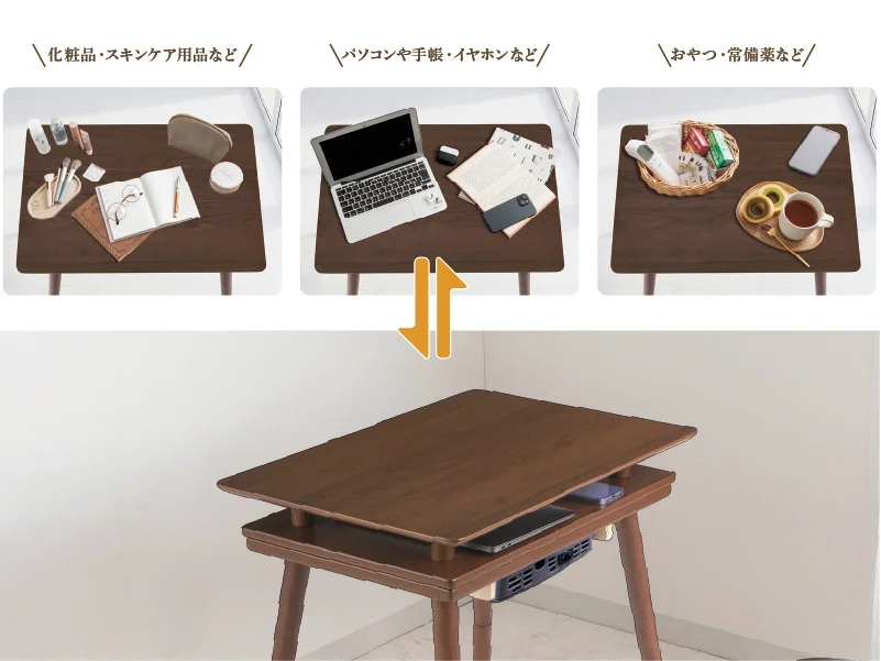 シェルフ付き2WAYこたつスペース65の天板下収納と、アイテムを隠す使用例